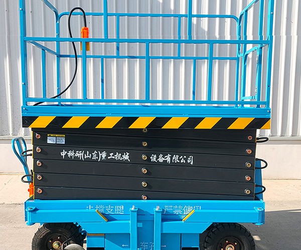 长岭自行走升降机
